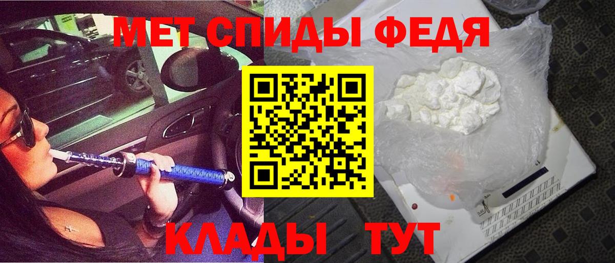 Амфетамин  Вход с VPN  Амфетамин  АМФ Розовый  Богородицк 