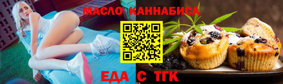 Cocaine Богородицк