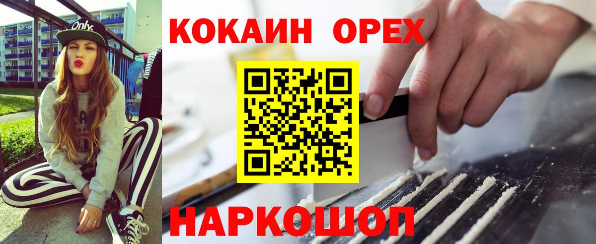 Cocaine Колумбийский  Вход с VPN  Богородицк  COCAIN 99% 
