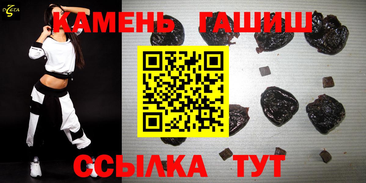 ГАШИШ ice o lator  Вход с VPN  ГАШ Cannabis  Богородицк 