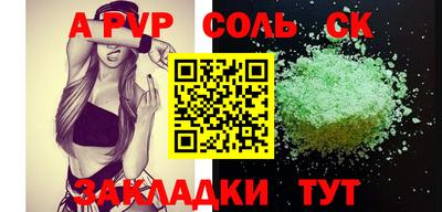 ALPHA PVP Мирный