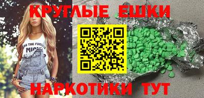 ALPHA PVP Мирный