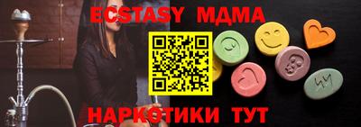 ALPHA PVP Мирный