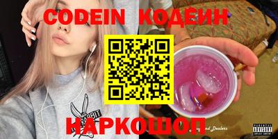 трава Михайловск