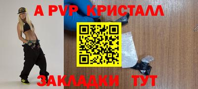 индика Михайловка