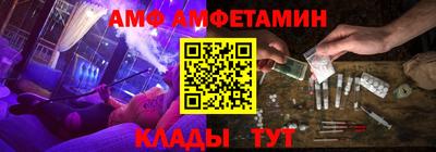 ALPHA PVP Мирный
