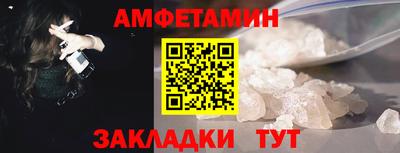 трава Михайловск