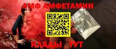 ALPHA PVP Мирный