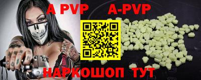 ALPHA PVP Мирный