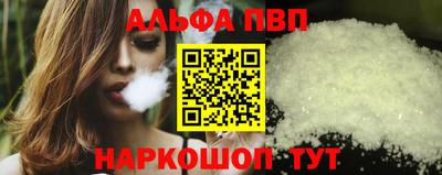 ALPHA PVP Мирный