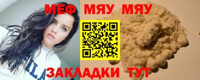 трава Михайловск