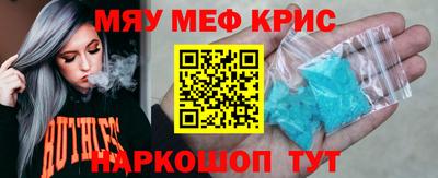 трава Михайловск