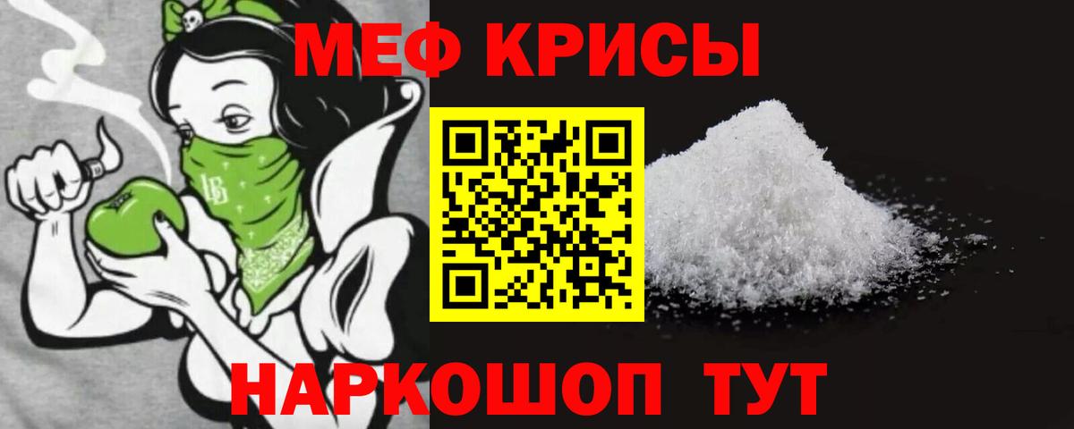 Богородицк  Меф  ОМГ ОМГ зеркало  Мефедрон mephedrone  Вход с VPN  МЯУ-МЯУ 