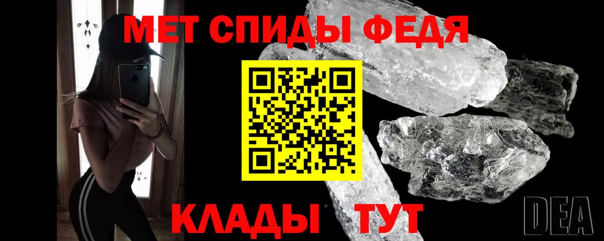 Первитин Декстрометамфетамин 99.9%  МЕТАМФЕТАМИН  Богородицк  Вход с VPN 