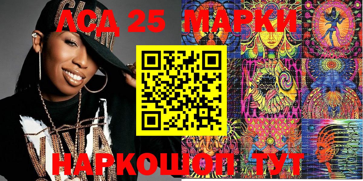 Наркотические марки 1,8мг  Вход с VPN  Богородицк 
