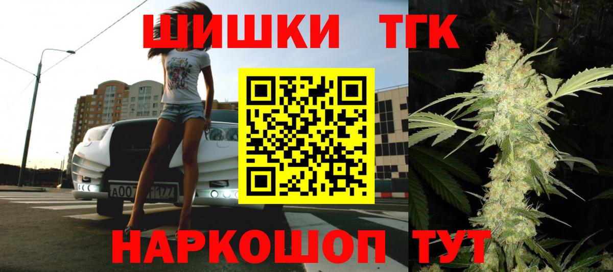 Богородицк  Каннабис индика  Вход с VPN  Бошки Шишки MAZAR 